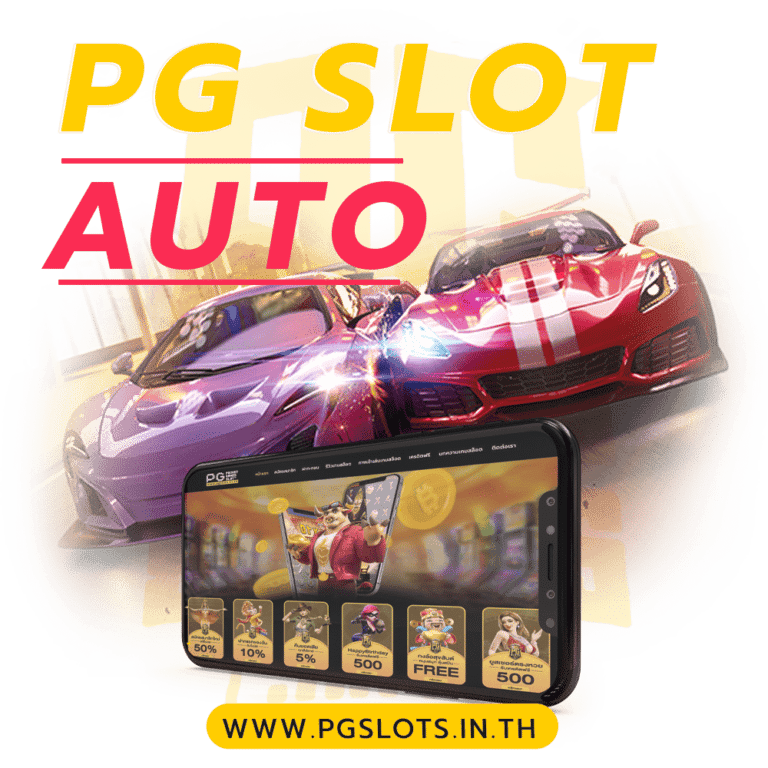 PG Slot Auto