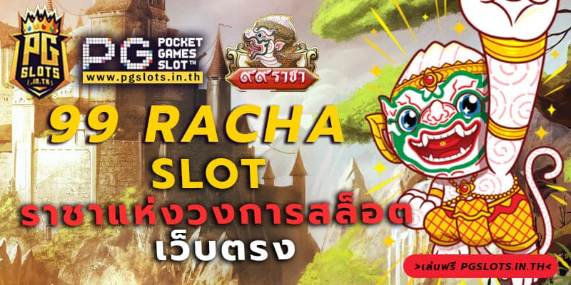 99 racha slot