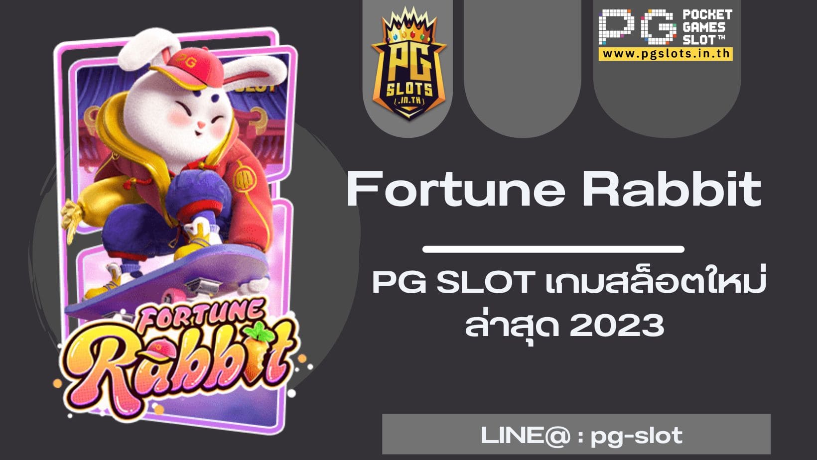 Fortune Rabbit