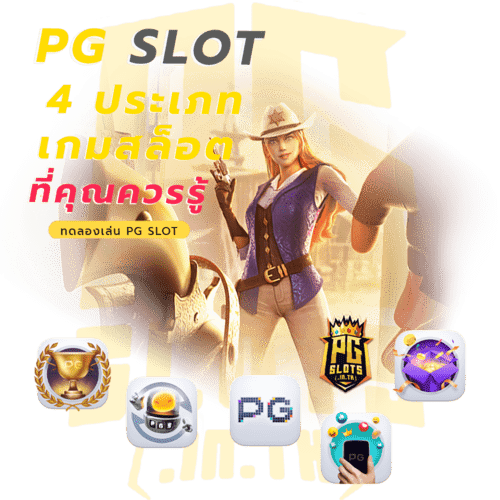 pdd slot