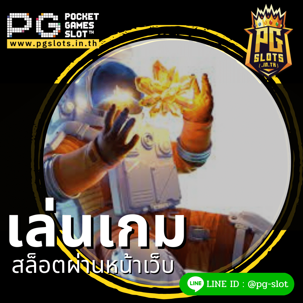 spg slot - ซุปเปอร์ สล็อต