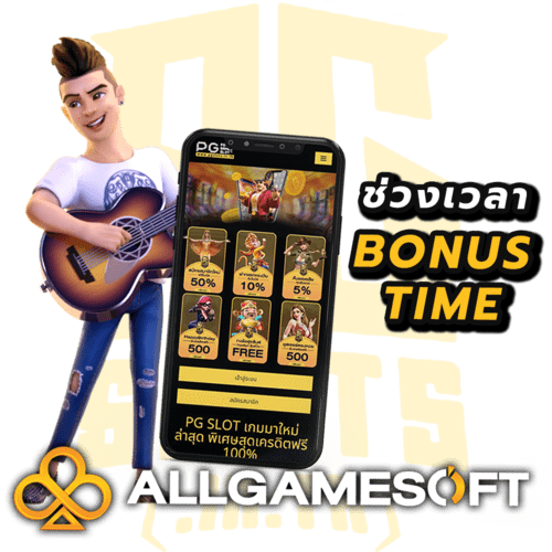 Bonus time PG