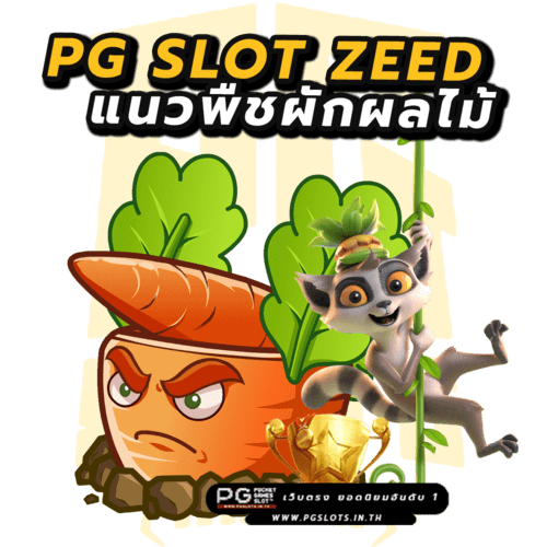 PGZEED GAME