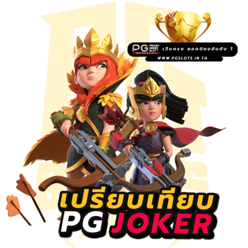 PG JOKER