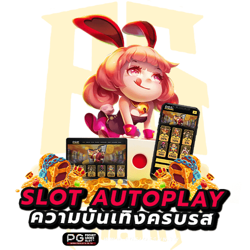 slot autoplay