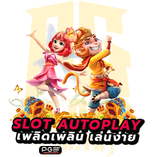 slot autoplay