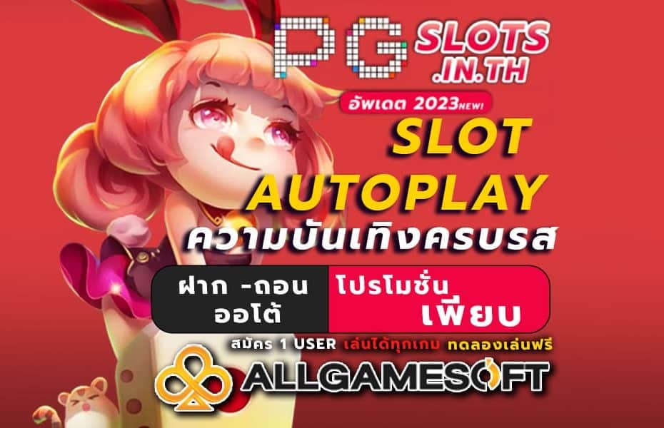 slot autoplay