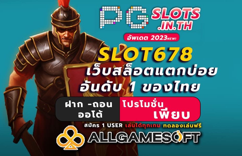 slot678