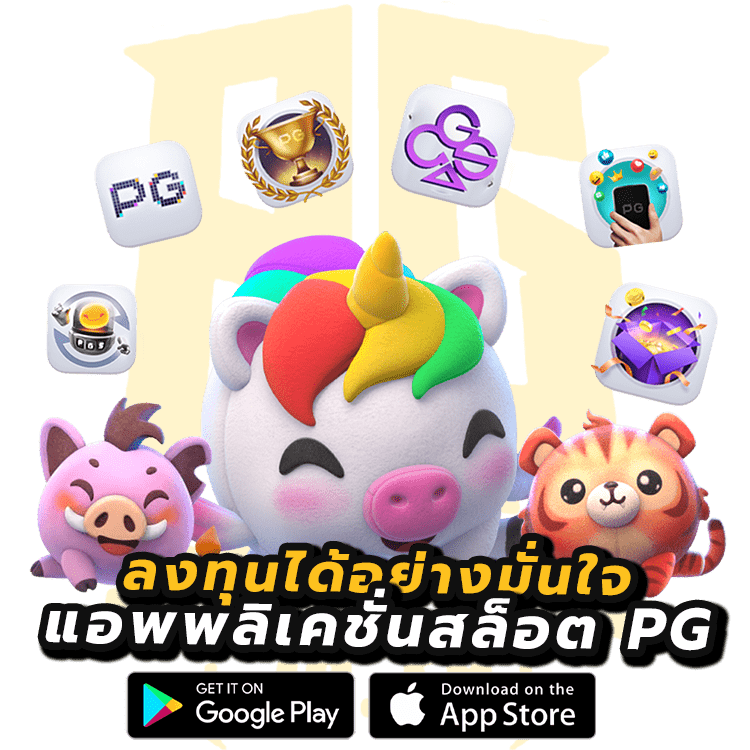 เล่นเกมสล็อต บน App Store