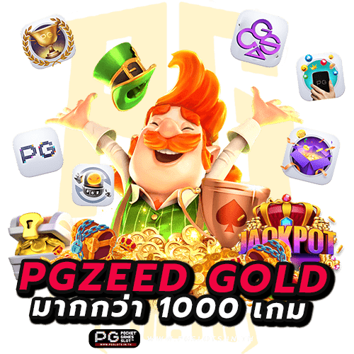 PGZEED GOLD