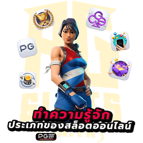 สล็อต888