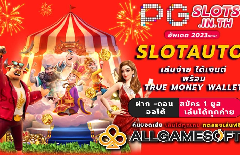 slotauto