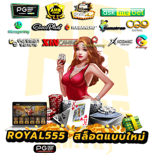 Royal555