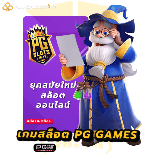 pg games