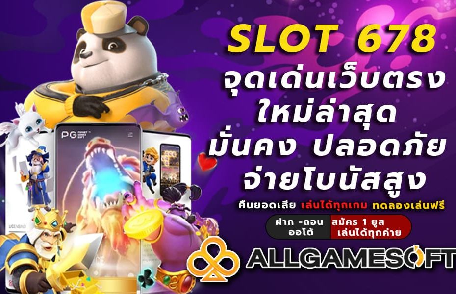 slot 678